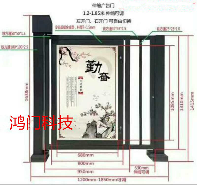 汕尾广告门